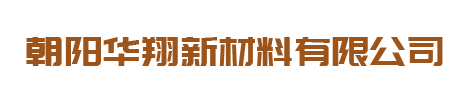 唐山市闊興金屬制品有限公司